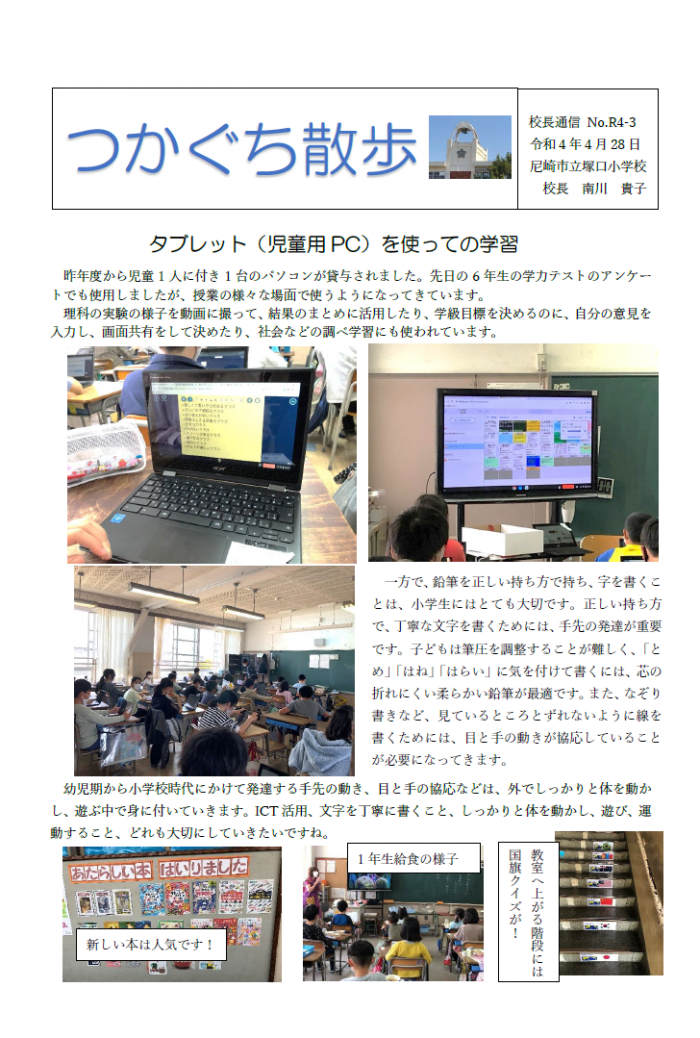 スクリーンショット (32).png