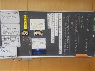 DSCN7326_R.JPG