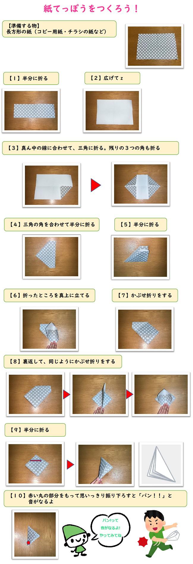 R05_asobi_1006.jpg